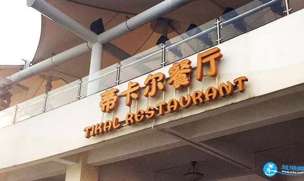 上?，斞潘蠘?lè )園有什么吃的