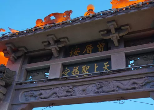 廈門(mén)北站到曾厝垵怎樣坐車(chē)最方便快捷 廈門(mén)曾厝安有什么好吃好玩的 廈門(mén)北站到曾厝垵怎樣坐車(chē)最方便快捷 廈門(mén)曾厝安有什么好吃好玩的