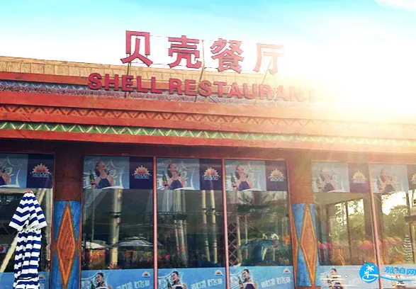 上?，斞潘蠘?lè )園有什么吃的