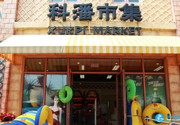 上?，斞潘蠘?lè )園有什么吃的